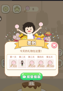 欢快跳一跳最新版图1