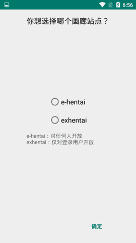 e站白色版图2
