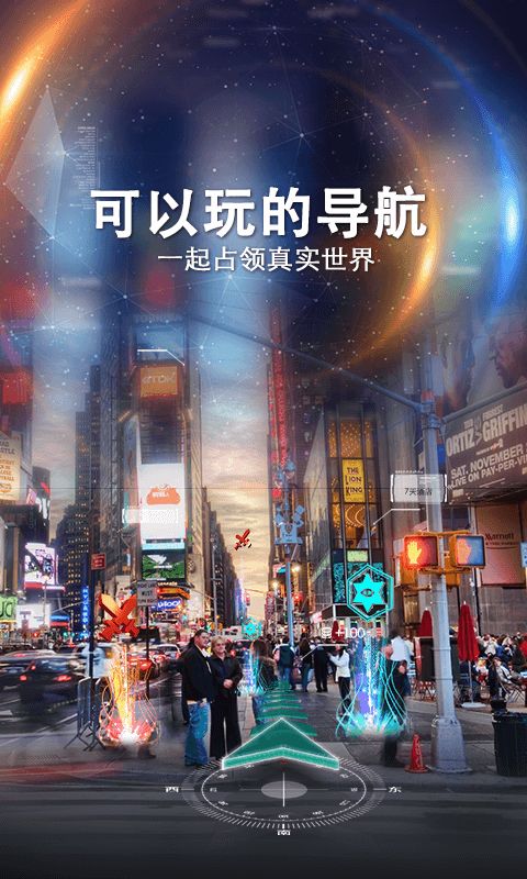 上风导航app手机版图2