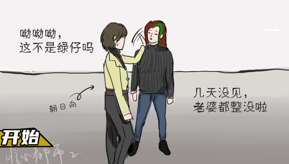 唯心都市2游戏图1