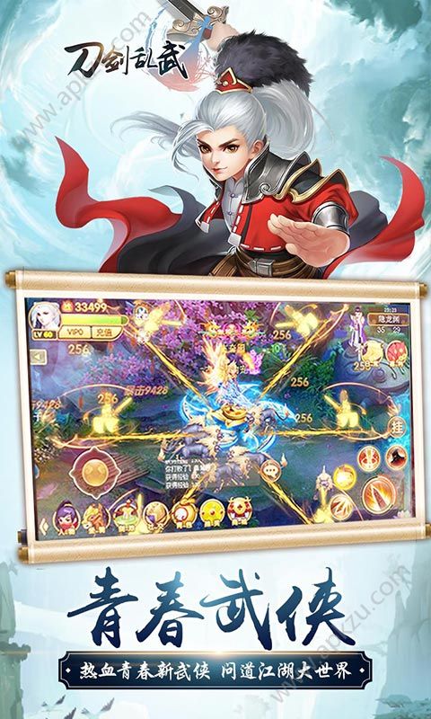 刀剑乱舞bt变态版图5