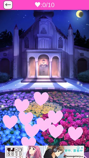 BL游戏神父与魅魔金币汉化安卓版图片1