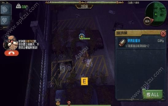 苏醒之路官方版图2