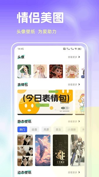 合信正式版图1