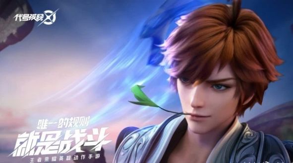 王者荣耀星之破晓手游官方正式版  v1.11.151图3