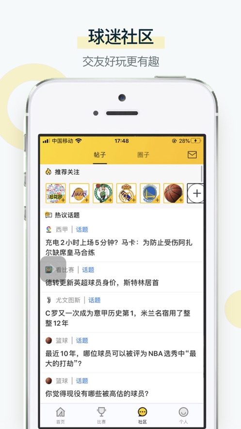 A8体育官方下载苹果图1