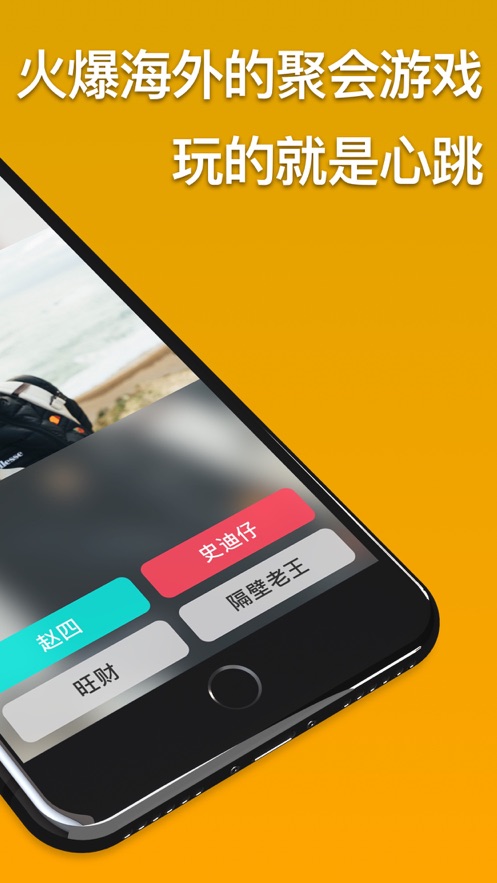 照片轮猜游戏图1