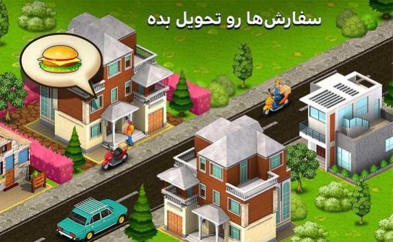 新城市模拟建设游戏中文最新版 v0.4.18图3