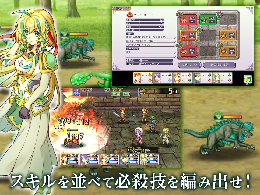 RPG无尽的挑战金币汉化安卓版  v1.0图3