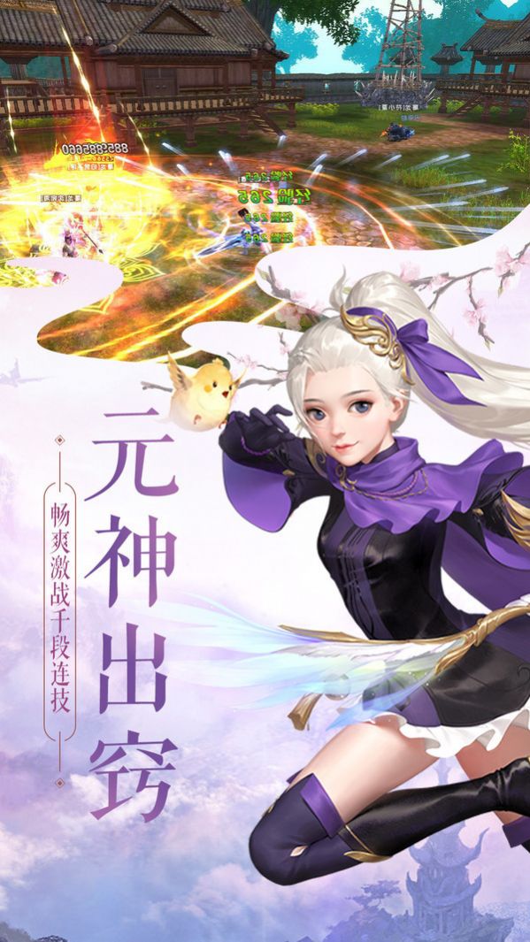 唯武之尊rpg正式版图2