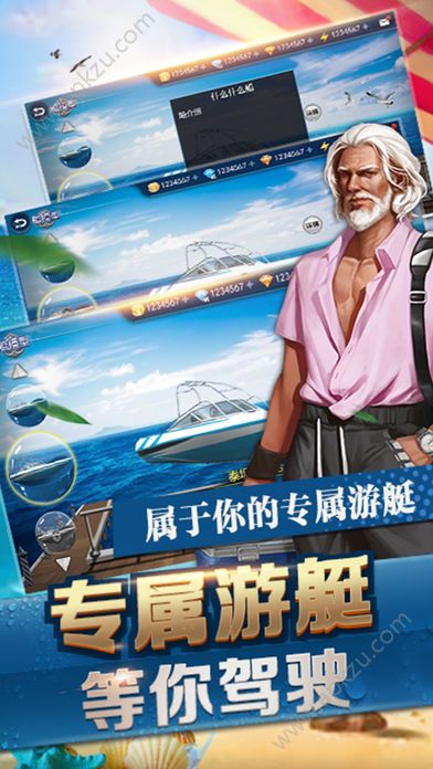 钓王荣耀游戏官方网站安卓版  v1.0图3