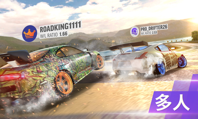 极限漂移专家最新版图1