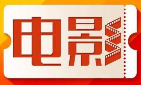 2022影票查询app安卓最新版