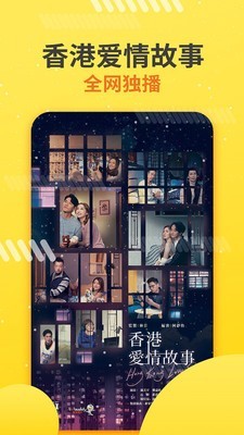 蚂蚁港剧网app图1