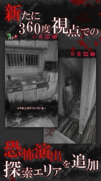 无影灯真相篇提示汉化安卓版  v1.0图4