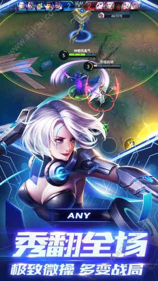 永恒战场官网图1