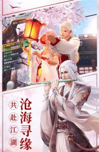 始祖天尊手游官方安卓版 v1.0图3
