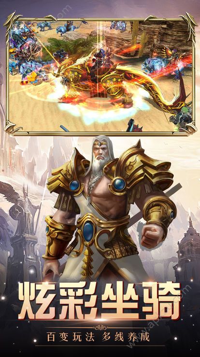 永恒世界变态版图3