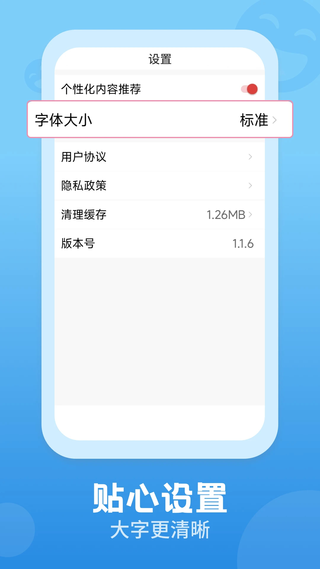 视频观天下图2