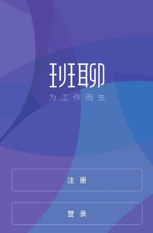 imo手机版图1