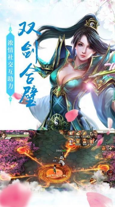 道化玄元手游官方正版  v1.0图3