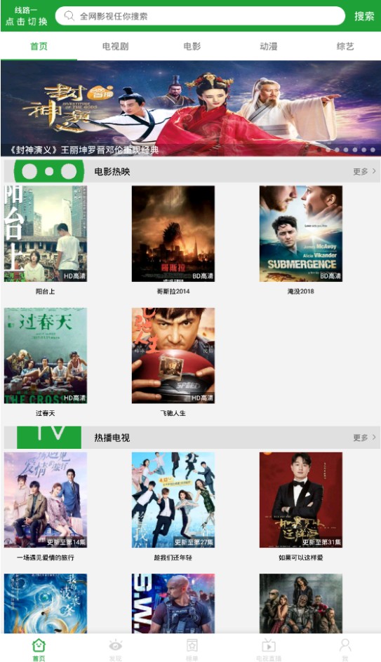 心上追剧app软件图2