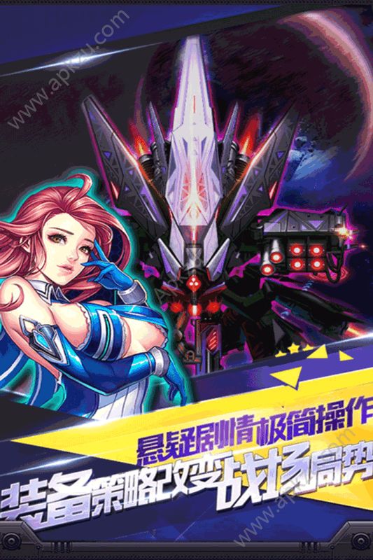 雷电风云战机金币安卓版  v1.1图3