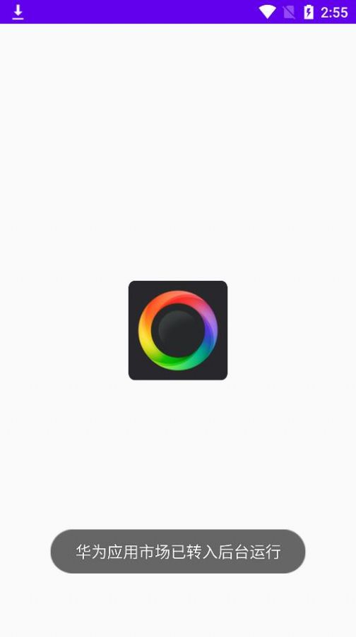 最美P图app软件官方下载  v1.1图4