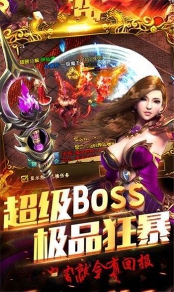 九品狂徒官方正式版游戏  v1.04.13图3