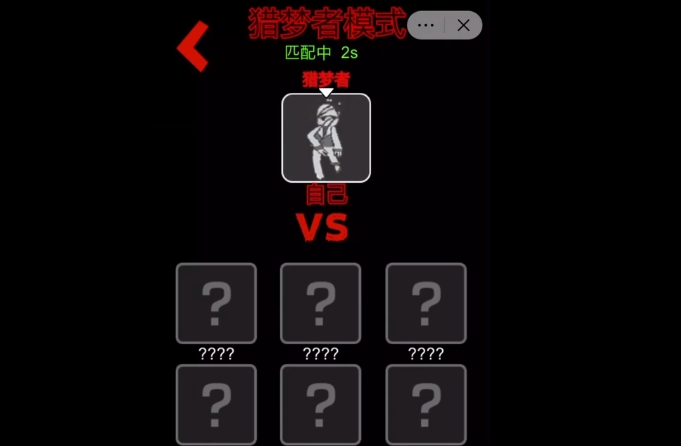 躺平发育多种模式合集