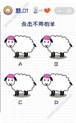 微信坑爹么么答小程序图2