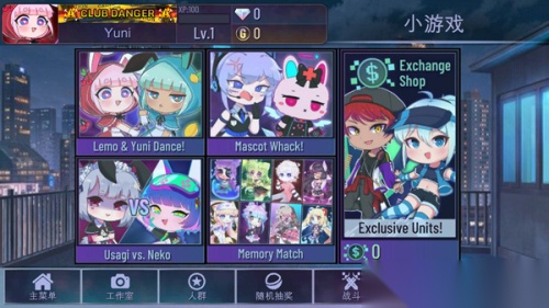 加查霓虹灯手机版图3