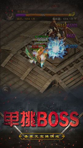 蓝月传承游戏官方网站下载图片1