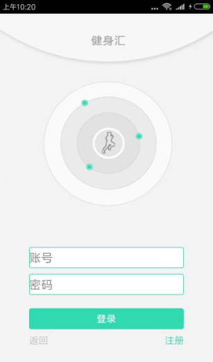 健身会官方版app图片1