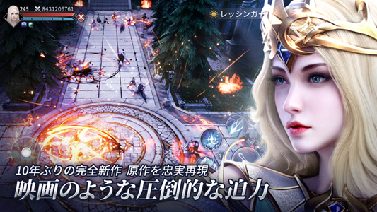 神魔大陆神魔转生手游官方版  v1.0图2