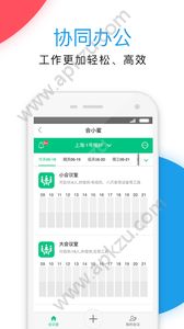 最福利app官方安卓版下载  v4.3.5图5