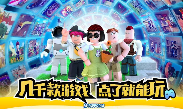 重启世界游戏合集