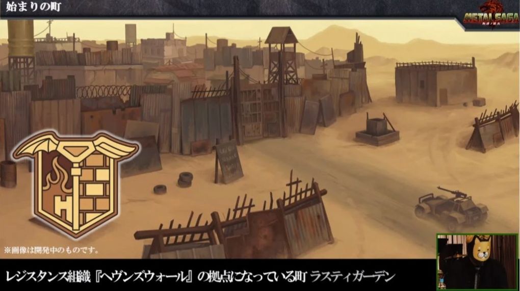 重装机兵叛逆的狼火中文汉化版游戏  v1.0图1