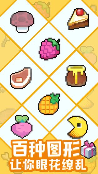 3D填字作画游戏官方安卓版  v1.0图3