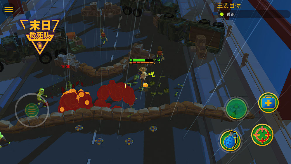 末日敢死队游戏安卓版 v1.4.6图2