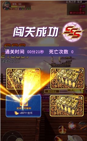 掉线城BT版手游官方正版  v1.0.0图3