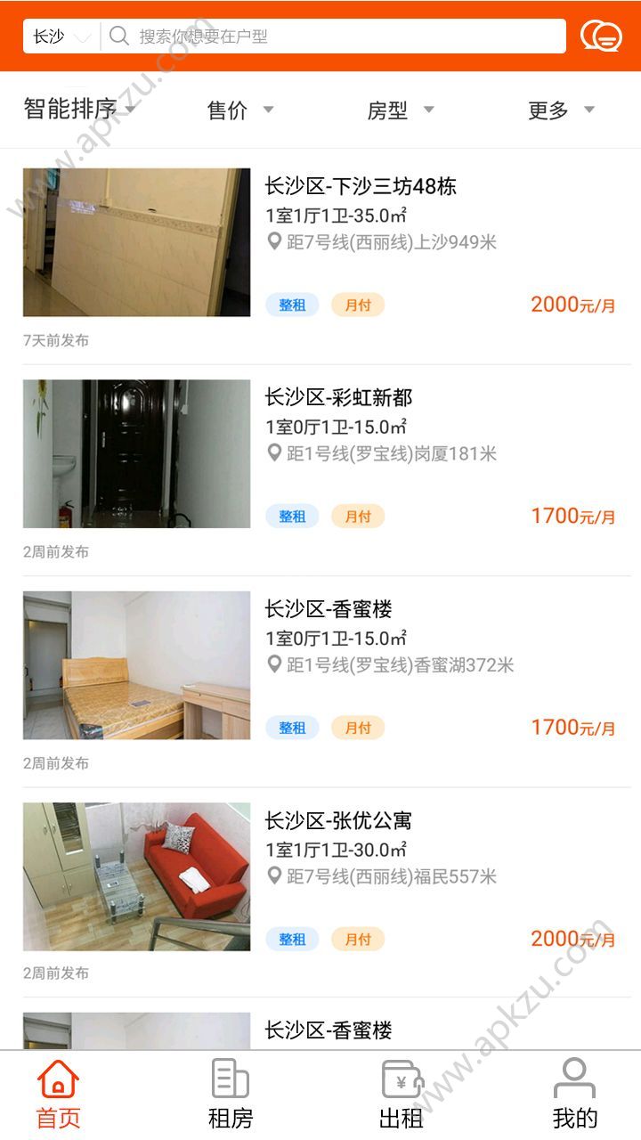 优租客官网手机版app下载安装  v1.0.0图1