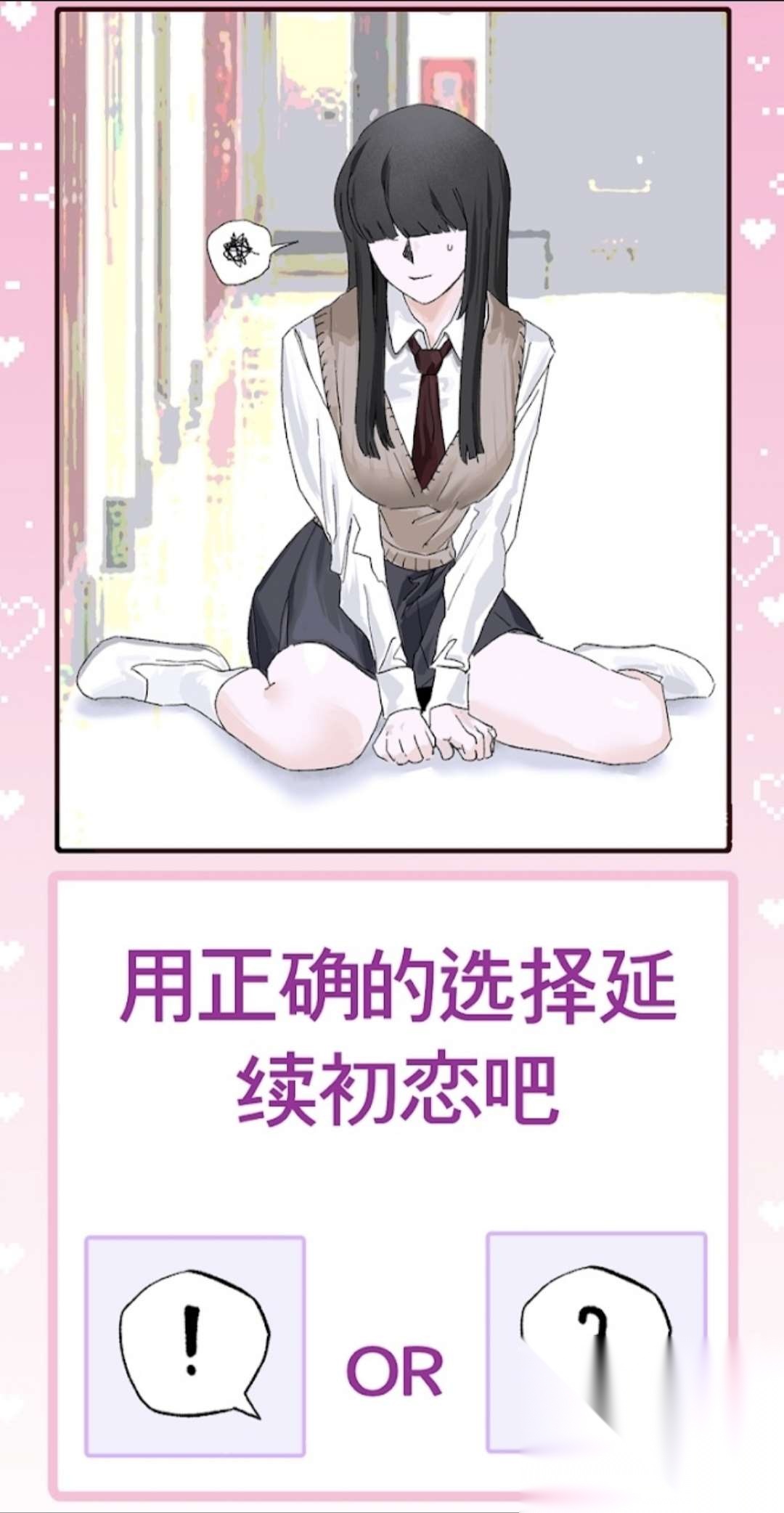 神级生活日记图4