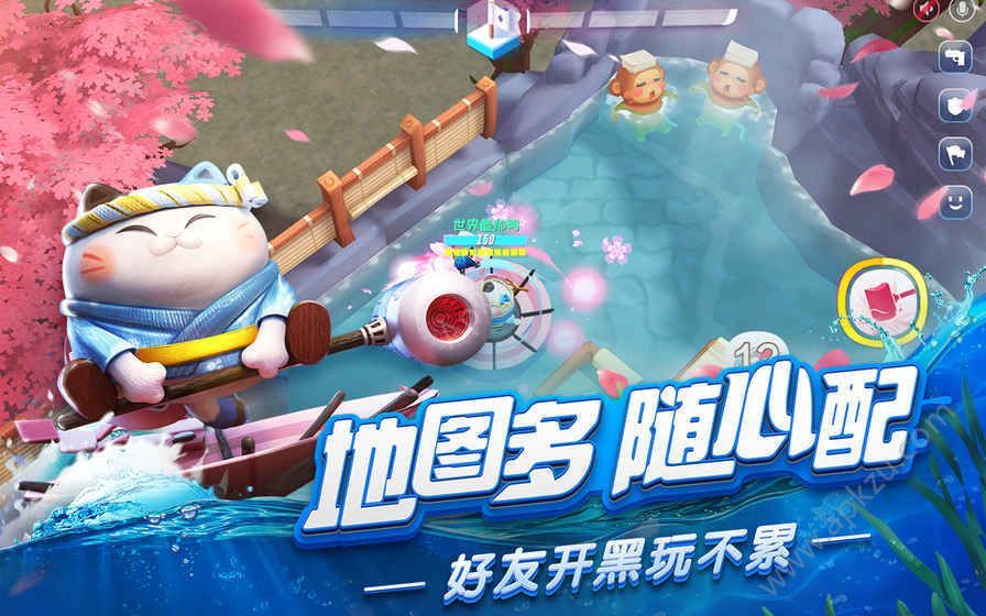 网易风暴对决手游图1