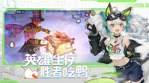 风云岛行动手机版图2