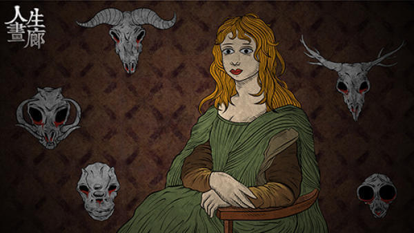 人生画廊中文版图1