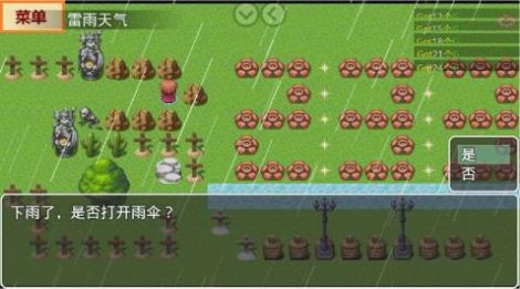 微信小游戏滑稽部落在线玩官方入口链接  v1.0图6