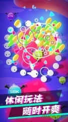 病毒大作战B计划图4