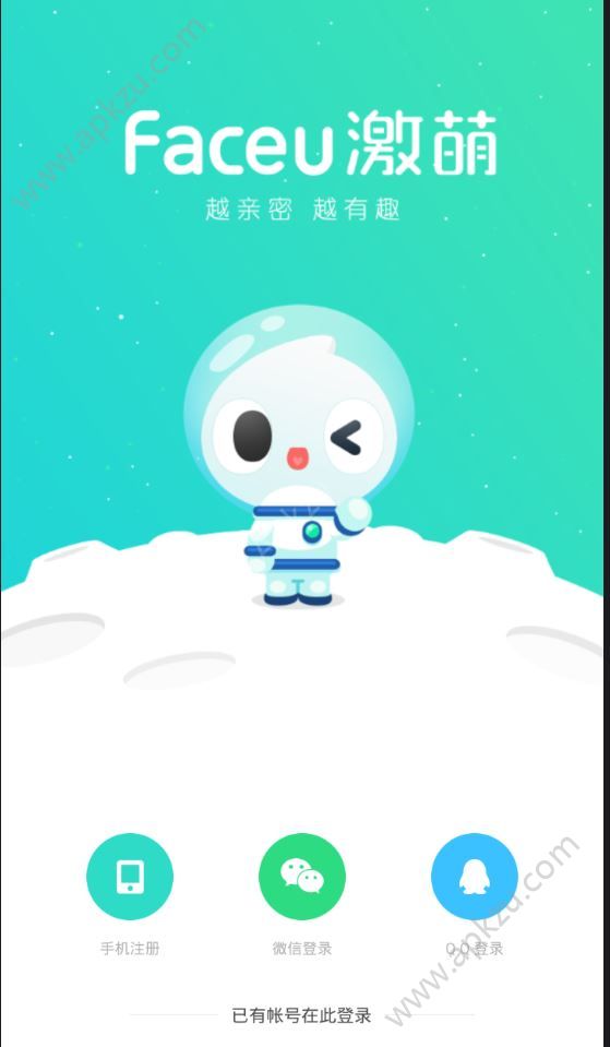 激萌圣诞帽制作软件p图一键生成app下载  v6.4.0图4