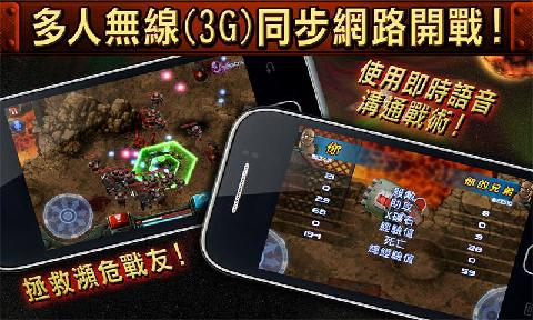 枪火兄弟连2中文版图3